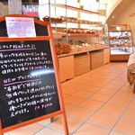 パティスリー ラ・モナミ - 