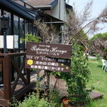 Repondre Haruya - Haruya 2013/8/10