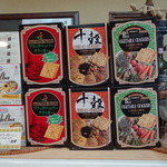 Repondre Haruya - Haruya 2013/8/10