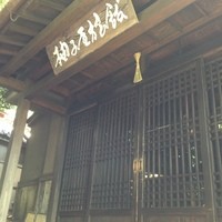 柚子屋旅館・一心居 - 玄関