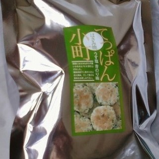 さいたま市北区でおすすめの美味しい和菓子をご紹介 食べログ さいたま市北区でおすすめの美味しい和菓子をご紹介 食べログ