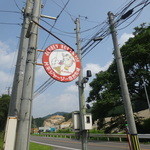 まきばのジャージー - 