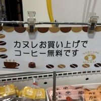 口コミ一覧 : 岡田商店 - 二十四軒/その他 [食べログ]
