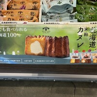 口コミ一覧 : 岡田商店 - 二十四軒/その他 [食べログ]