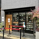 饗 くろ喜 - 店舗外観