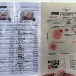 tonkatsu.jp 表参道 - 