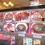 南修軒 - メニュー