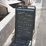 Raison d’etre 苦楽園 - 