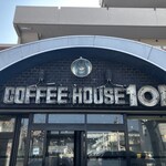 コーヒーハウス101 - 外観