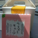 薄墨羊羹 ベティクロッカーズ 本社工場店 - 