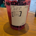 スターバックスコーヒー - 