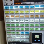 お茶の水、大勝軒 - 