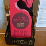 スターバックスコーヒー - 