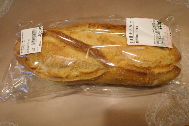 道の駅あいづ - 会津坂下（道の駅）の写真