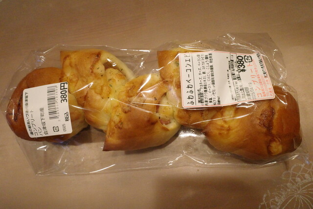 道の駅あいづ - 会津坂下（道の駅）の写真