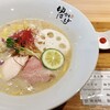 東京 鶏白湯ラーメン ゆきかげ 浅草本店