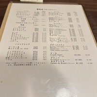 葡萄屋 - 