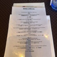 ブラッスリー ポール・ボキューズ 銀座 - 