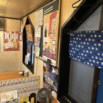 居酒屋のすけ - 