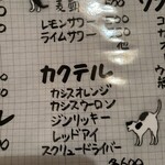 居酒屋のすけ - 