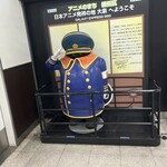 BAR レモンハート - 敬礼！ご馳走様でシタ！