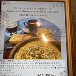 石焼生パスタ 蔵之助 - 