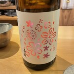 冷泉町 いとちん - 