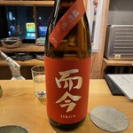 冷泉町 いとちん - 