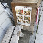 朝食屋コバカバ - 