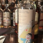BAR レモンハート - 40周年記念　グレンバーギー26年