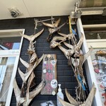 みずさわ屋 - 魚の干物