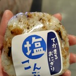 クックデリ御膳 - 料理写真: