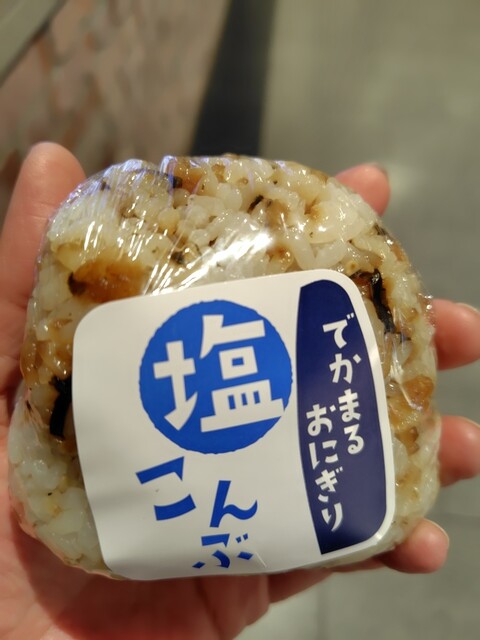 Cook Deli Gozen Umeda Ichi Go Ten