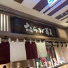 おらが蕎麦 博多1番街店