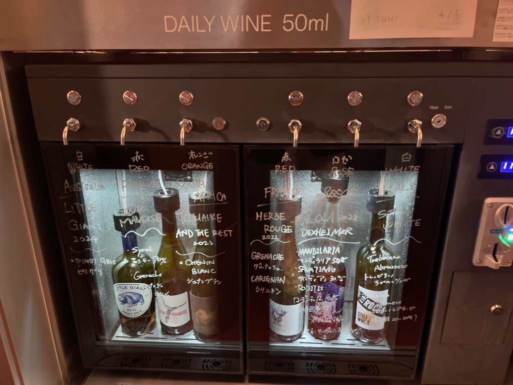 写真 : SUMI （スミ） - 清水五条/ワインバー | 食べログ