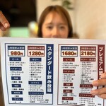 沖縄居酒屋ゆたしく - 