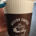 Mikado Coffee Karuizawa Tsuruya Ten