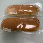 コペリアーノ - 