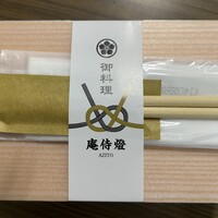 庵侍燈 - 