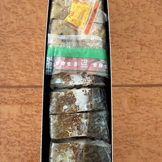 はんなりいなり_1