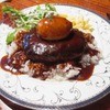 肉匠なか田