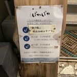 土鍋飯 ぽかぽか - 