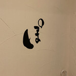 土鍋飯 ぽかぽか - 