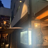 coci - 