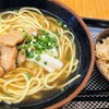 金城製麺