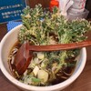 蕎麦や はないち