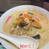 リンガーハット 埼玉所沢店