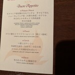 カルシファーズ・グリル アラ トスカーナ - 