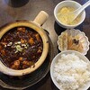 田燕居 - 土鍋仕立ての麻婆豆腐