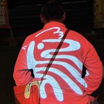 地鶏食堂じん. - 
